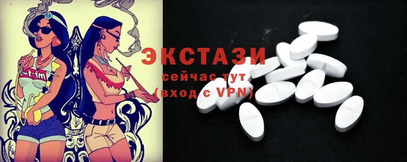 Ecstasy 300 mg  магазин  наркотиков  Пласт 