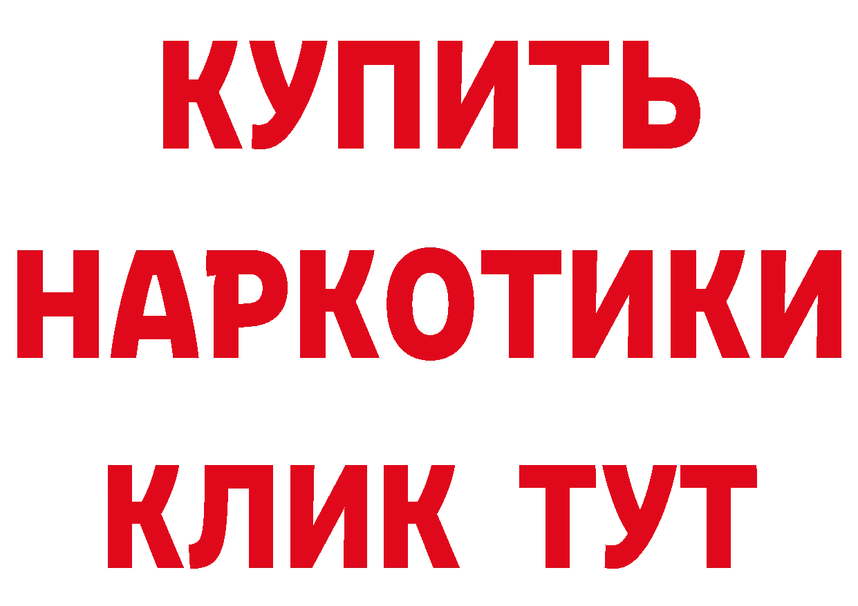 БУТИРАТ бутик зеркало дарк нет гидра Пласт